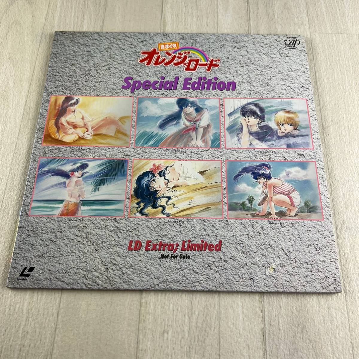 きまぐれオレンジ☆ロード : きまぐれオレンジロード - スペシャルエディション メルカリ きまぐれオレンジロード（LD｜CD・DVD）の通販 0 LD アニメLD Special Edition パイロット版 &frasl; もぎたてスペシャル ＜電子版
