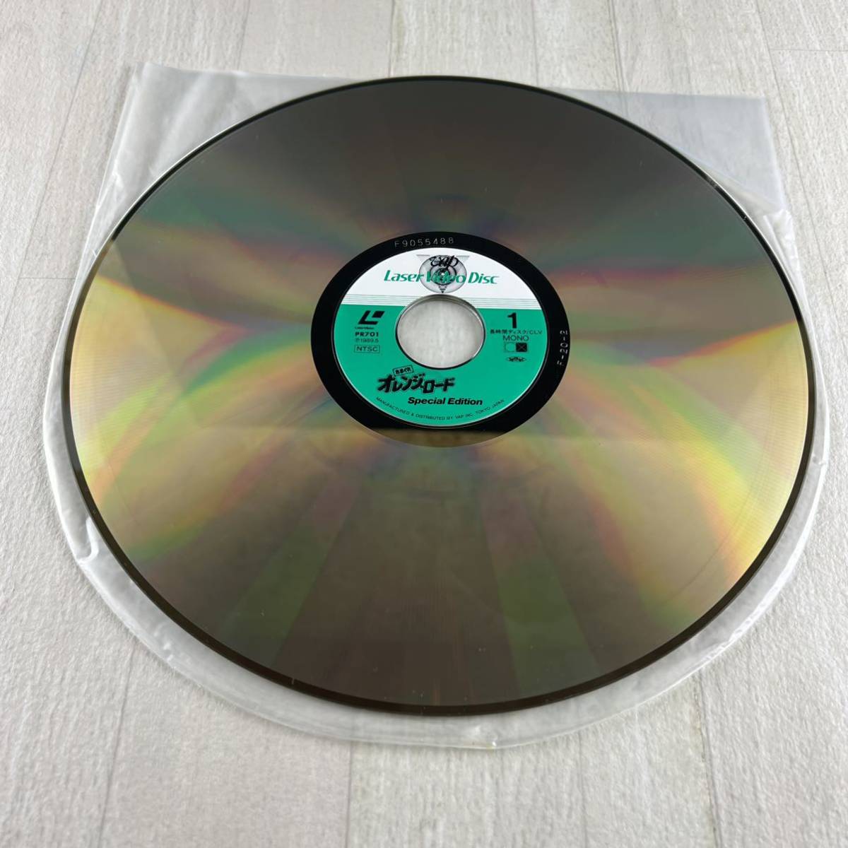きまぐれオレンジ☆ロード : きまぐれオレンジロード - スペシャルエディション メルカリ きまぐれオレンジロード（LD｜CD・DVD）の通販 0 LD アニメLD Special Edition パイロット版 &frasl; もぎたてスペシャル ＜電子版