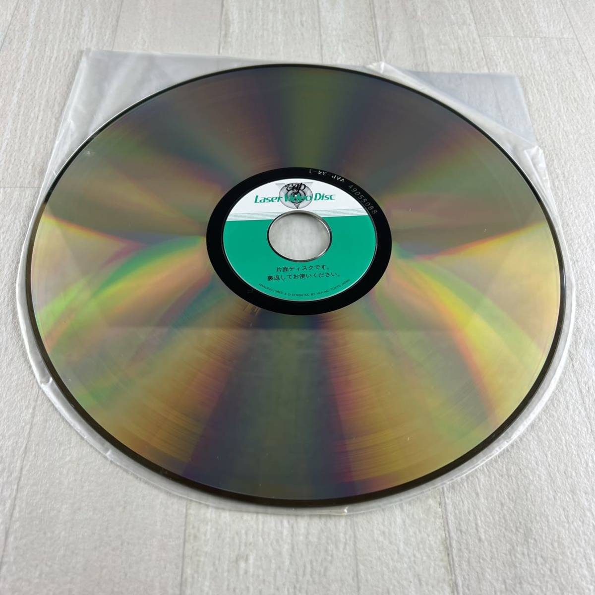 きまぐれオレンジ☆ロード : きまぐれオレンジロード - スペシャルエディション メルカリ きまぐれオレンジロード（LD｜CD・DVD）の通販 0 LD アニメLD Special Edition パイロット版 &frasl; もぎたてスペシャル ＜電子版