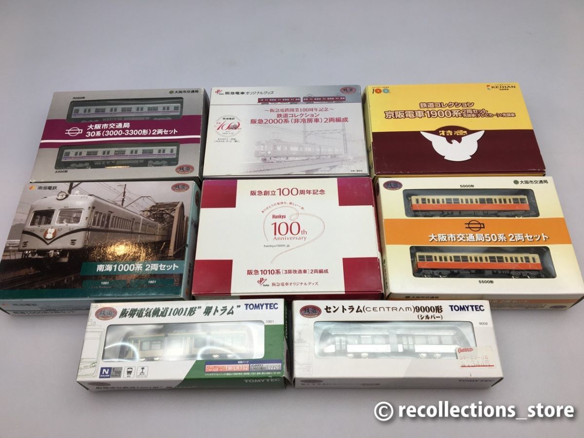 鉄道コレクション 1000系 2両セット | 南海 鉄コレ 鉄道 1箱 南海1000
