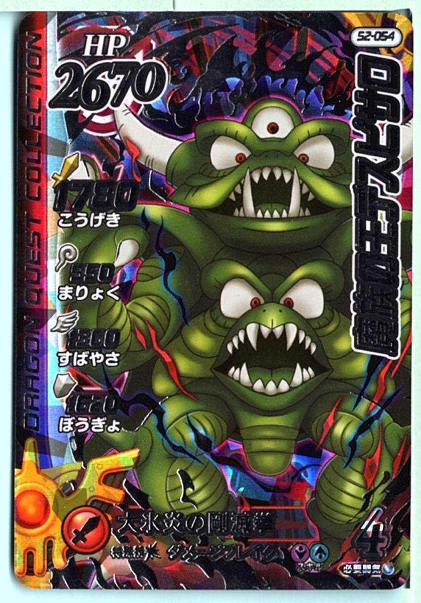 ミシュラのガラクタ 英語版 四枚セット 【公式通販】