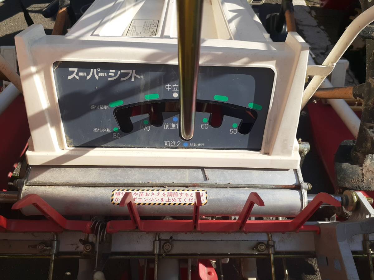 山形発!! ヤンマー 手押し田植え機 AP45 AP400 現状渡 引取限定 売切 