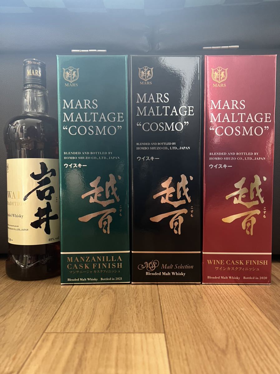 越百ワインカスク・マンサニージャ　2本セット マルス 越百 マルスモルテージ越百（コスモ）2本セット COSMO マルスモルテージ 0