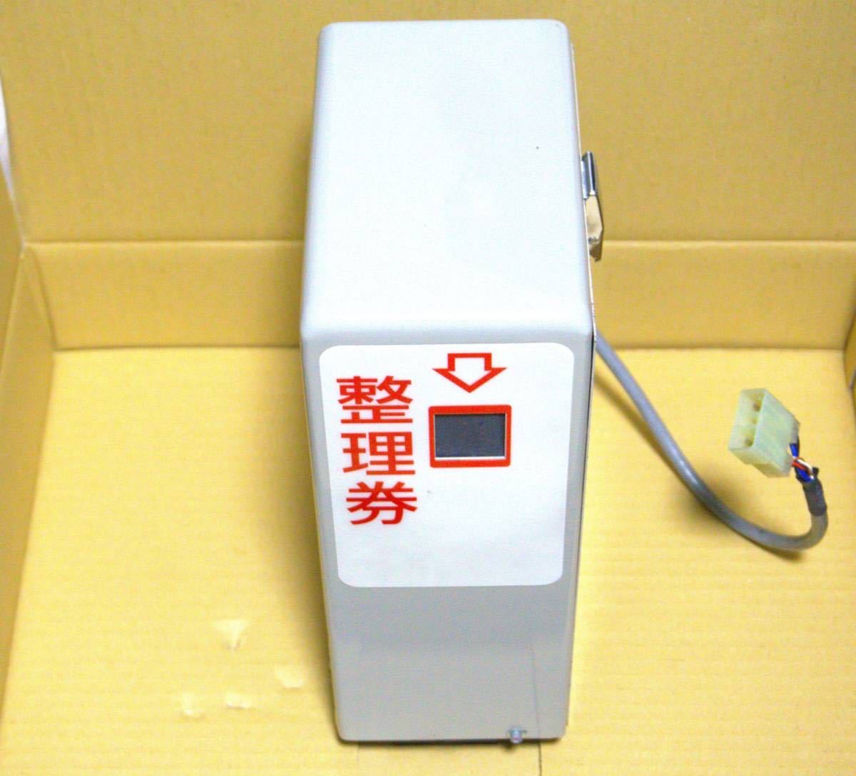 小田原機器 路線バス整理券発行システム 小田原機器 - 路線バス Yahoo