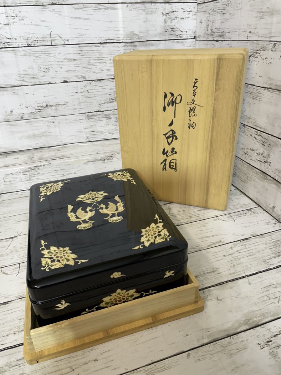 N220 輪島塗 最高峰 慶塚 作 天然木 漆塗 溜塗 茶托 五客 共箱 【公式