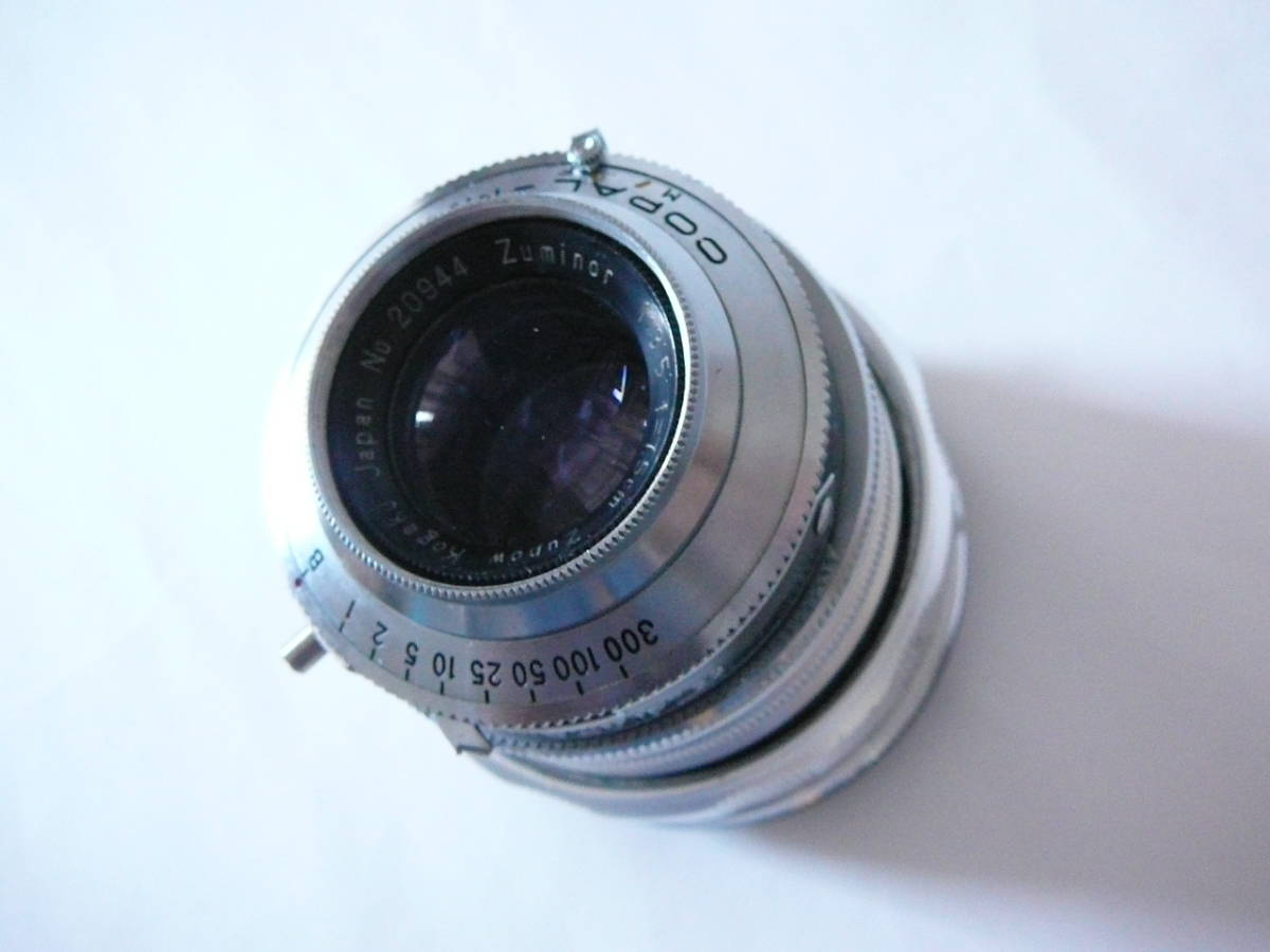 オールドレンズ ミネシックス ズミノール ズノー 75mm F3.5 希少 NEX-E