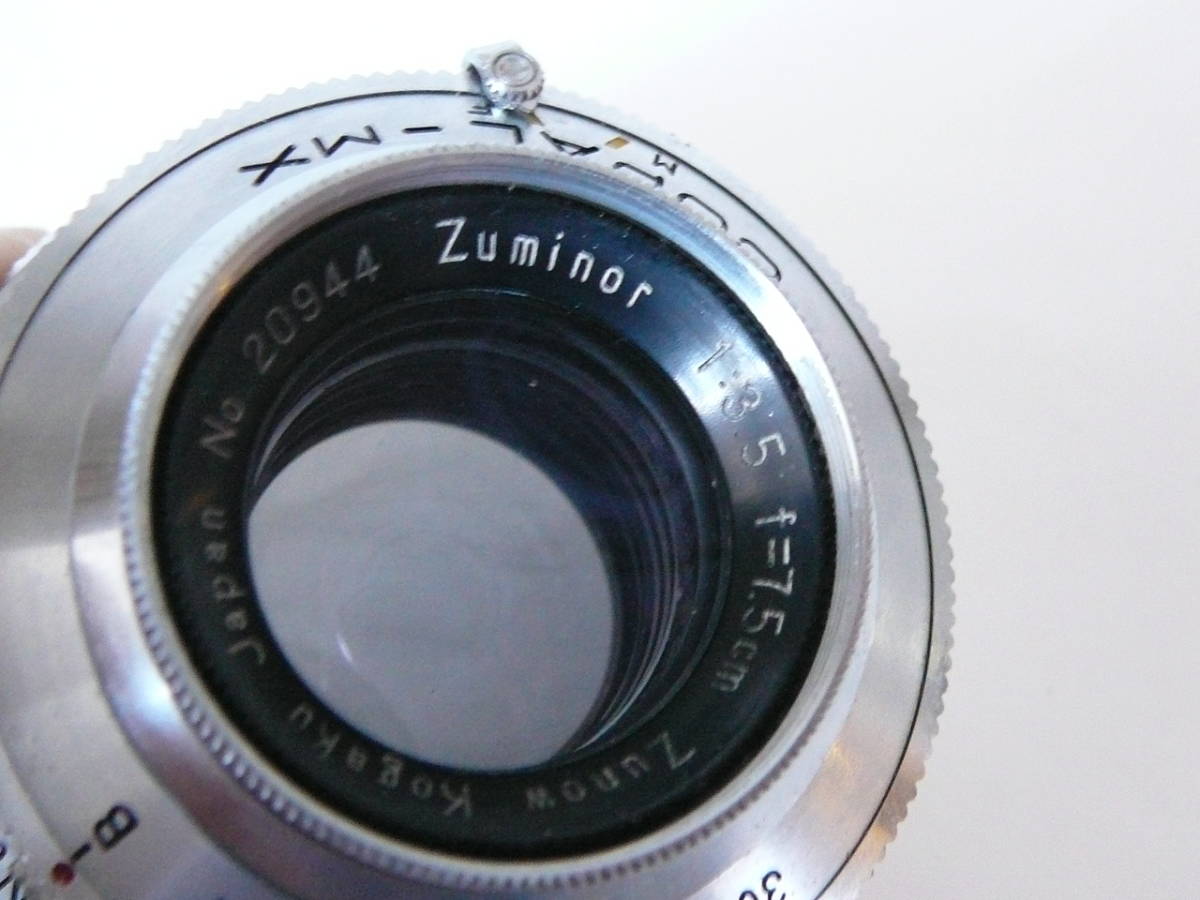 オールドレンズ ミネシックス ズミノール ズノー 75mm F3.5 希少 NEX-E