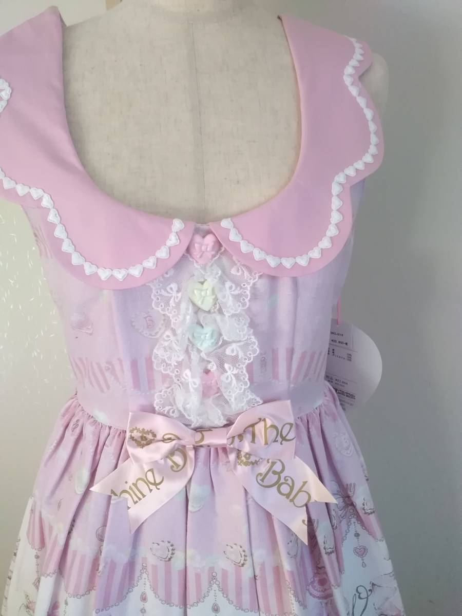 BABY， THE STARS SHINE BRIGHT くみゃちゃんは小さな小さなお菓子職人