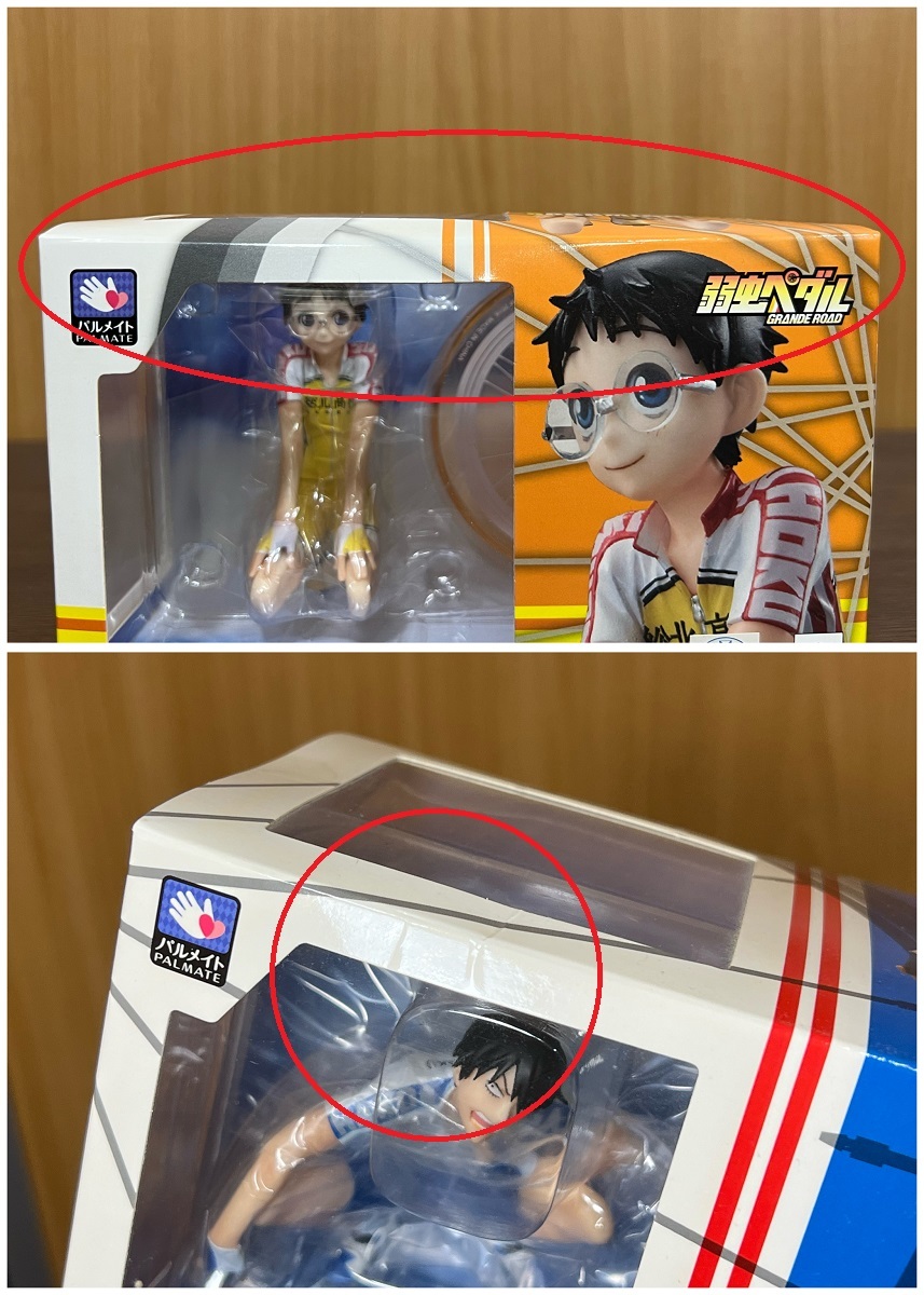 29)) パルメイトシリーズ 弱虫ペダル GRANDE ROAD 小野田坂道 巻島裕介  