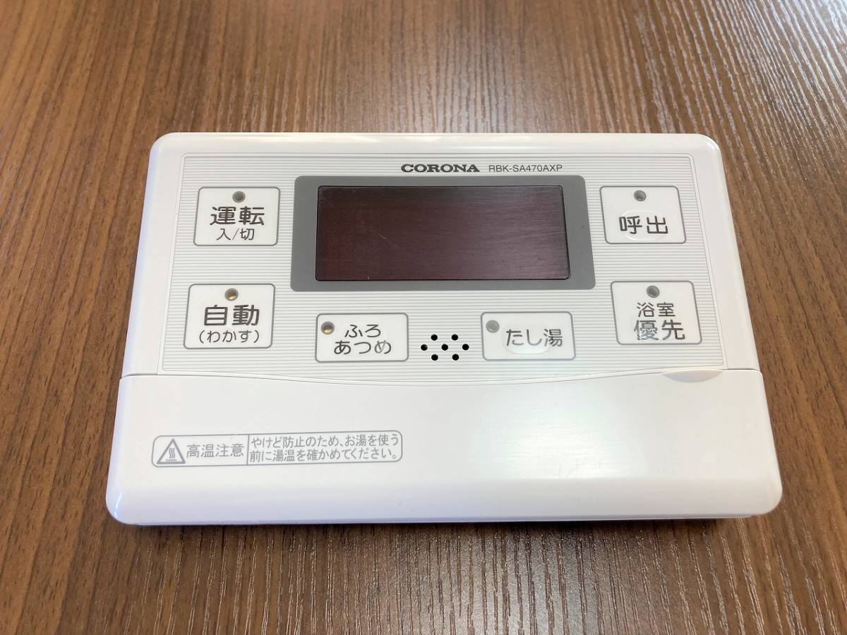 コロナボイラー コロナ 浴室リモコン CORONA給湯器浴室リモコンRBK-NX2