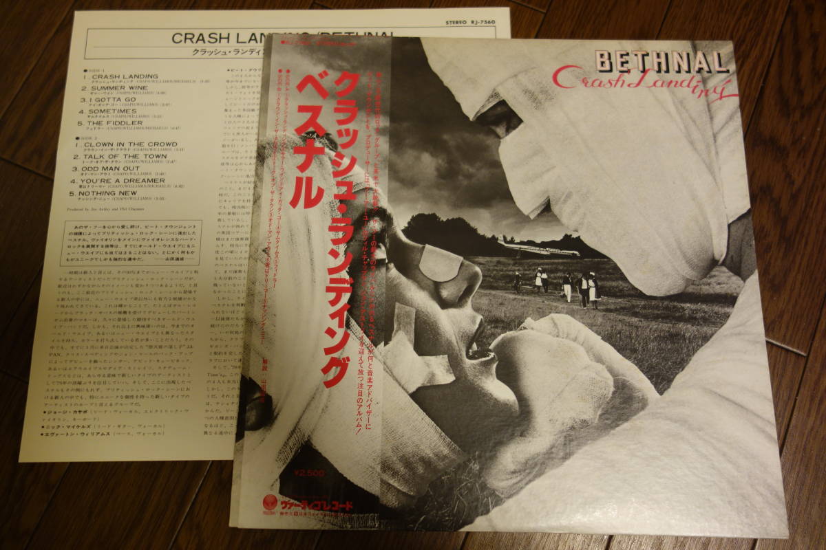 限定SALE，品質保証 国内盤帯付 盤 ベスナル／クラッシュ ランディング ヒプノシスジャケ BETHNAL Pete Townshend参加(その他)｜売買されたオークション情報、yahooの商品情報をアーカイブ公開 - オークファン B