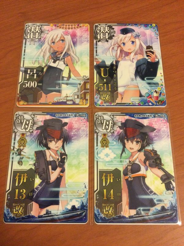 艦これ アーケード 潜水艦 潜水空母 10枚セット 伊13改 伊14改 呂500 U 