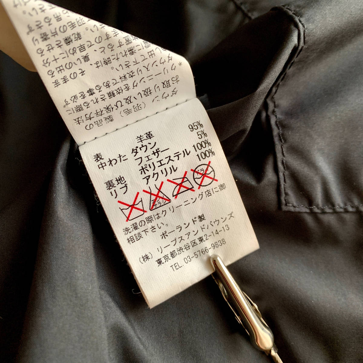 B30 エストネーション取扱『Lat40.8 別注 タトラス』高級 羊革 シープ 