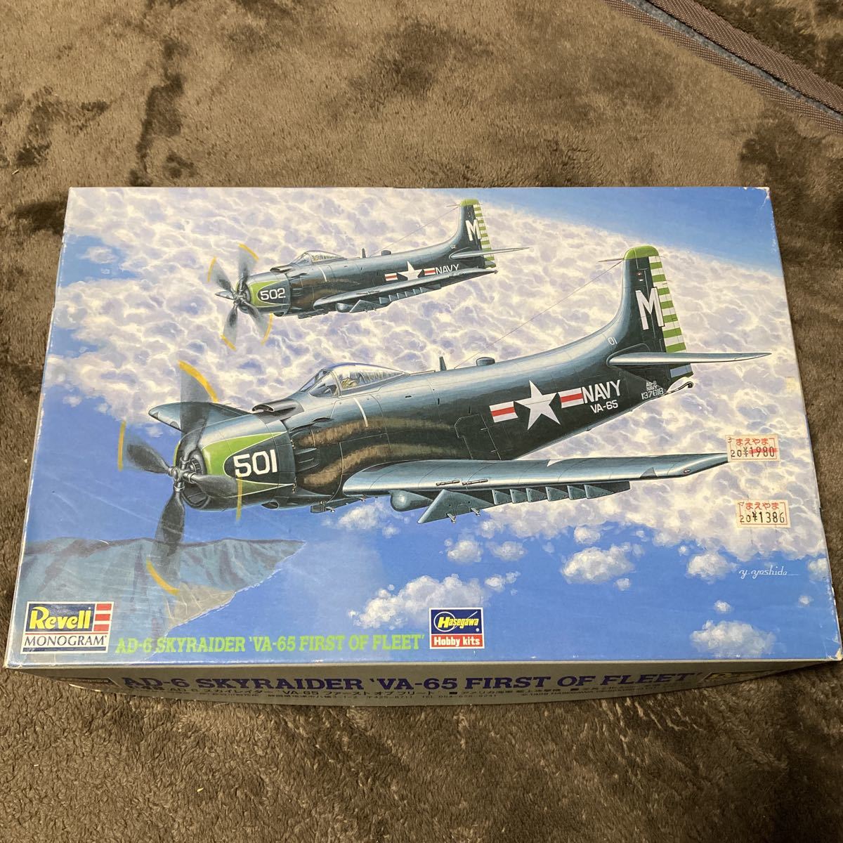 大得価，低価 ハセガワ AD-6 スカイレイダー 'VA-65 ファースト オブ フリート 1/48 レベル モノグラム アメリカ空軍 未組立(アメリカ)｜売買されたオークション情報、yahooの商品情報をアーカイブ公開 - オ アメリカ