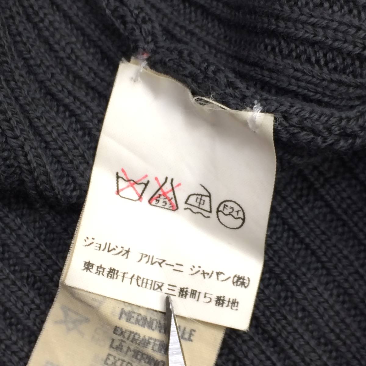 ARMANI COLLEZIONI/アルマーニ コレッツォーニ 凹凸ストライプ 片畔 