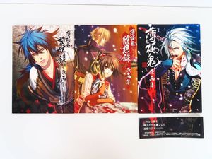 薄桜鬼 画集の値段と価格推移は 9件の売買情報を集計した薄桜鬼 画集の価格や価値の推移データを公開