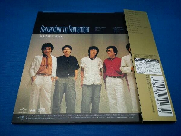 RONIN SHM-CD 紙ジャケット RONIN SHM-CD 紙ジャケット