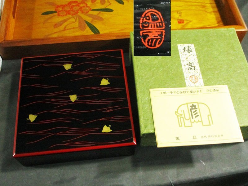 茶道具 輪島塗 岡本陽斎作 忍彫沈金 棗 共箱 V 9074 - メルカリ