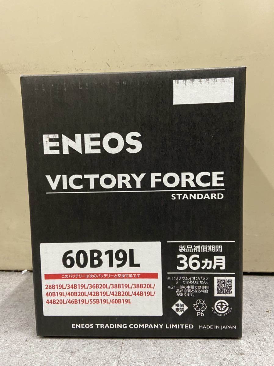 本物保証，お得 エネオス Victory FORCE スタンダード60B19L(L)｜売買されたオークション情報、yahooの商品情報をアーカイブ公開 - オークファン B19