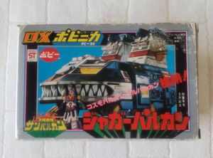 サンバルカン 太陽戦隊サンバルカンのYahoo!オークション(旧ヤフオク