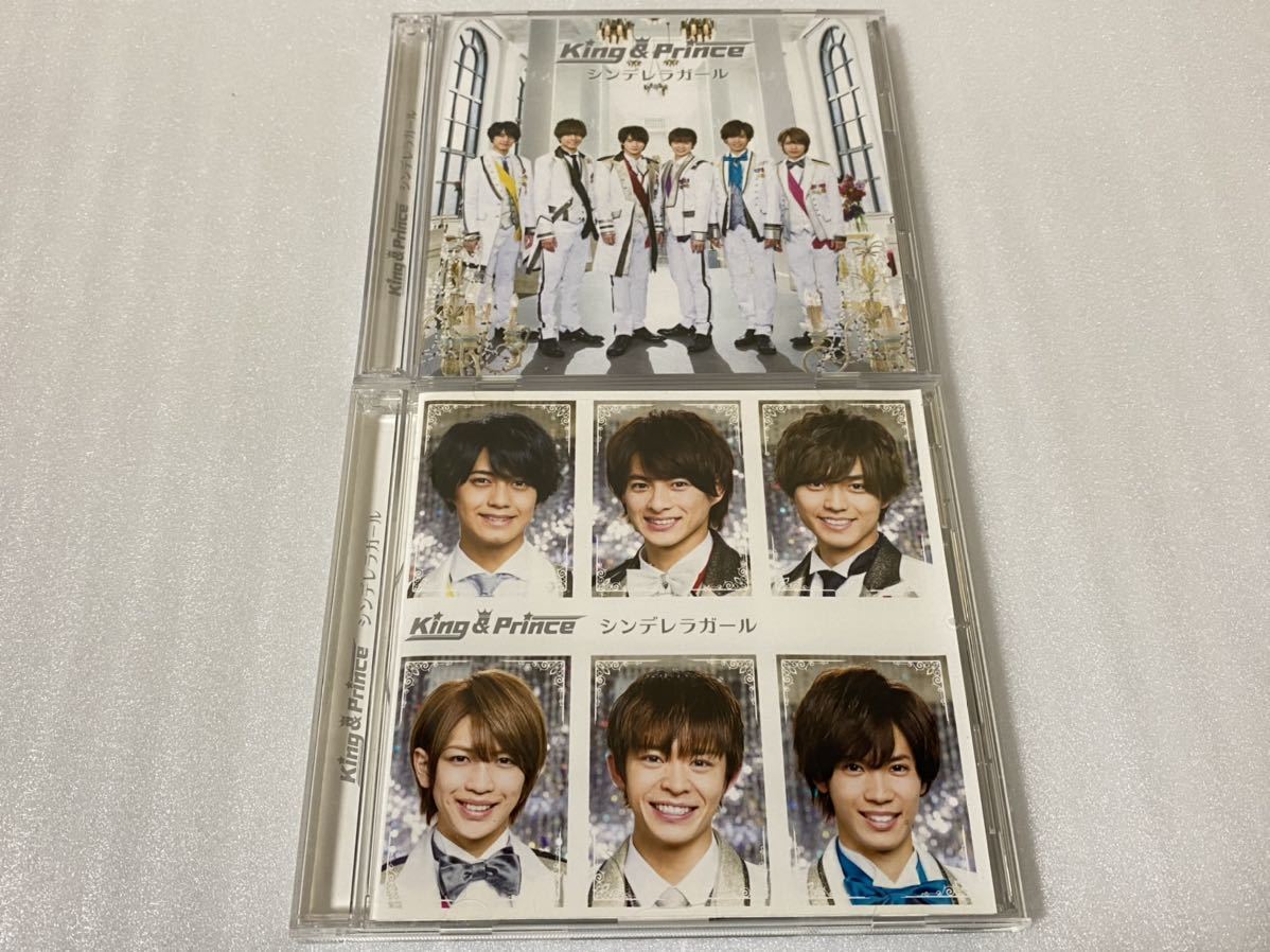 SALE，限定SALE King&Prince シンデレラガール 初回限定盤A 通常盤 CD+DVD キンプリ(その他)｜売買されたオークション情報、yahooの商品情報をアーカイブ公開 - オークファン か行