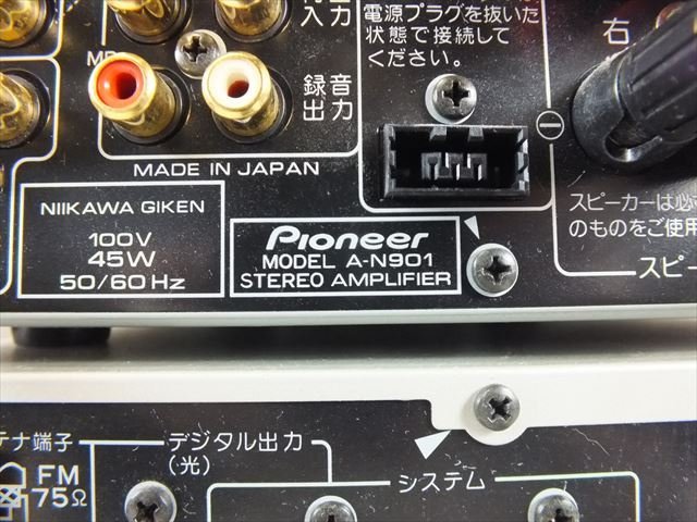 Pioneer パイオニア PD-N901 システムコンポ A-N701 T-N901 Yahoo