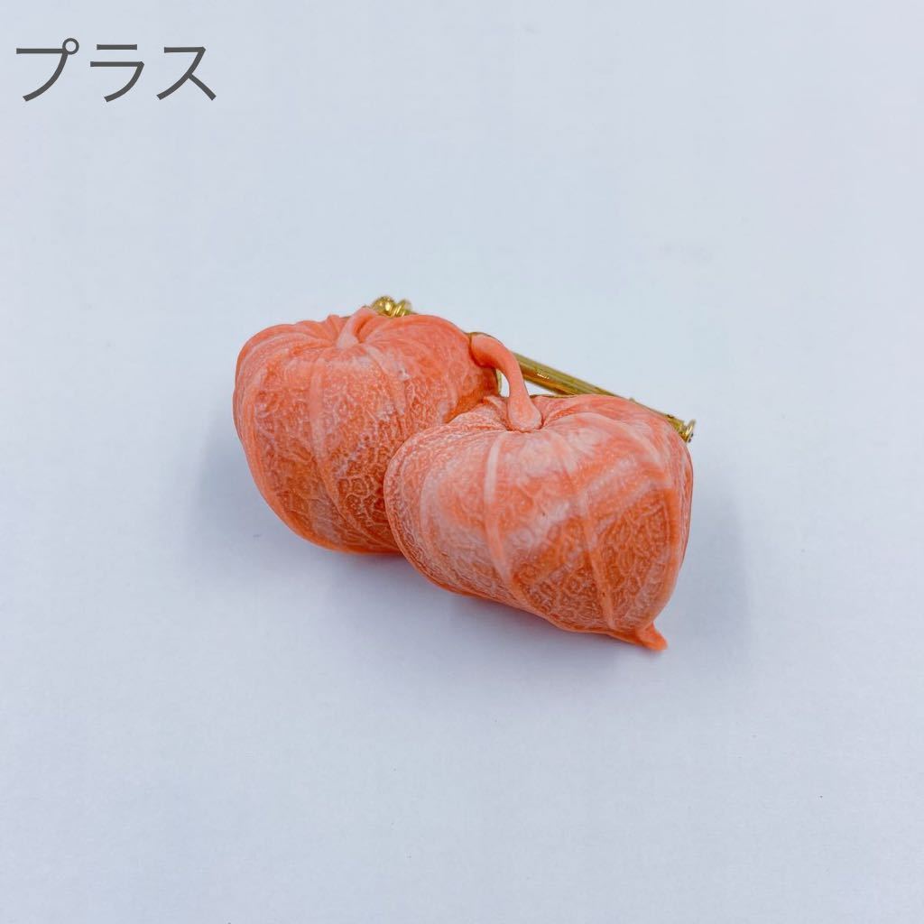 ホオズキの値段と価格推移は 794件の売買情報を集計したホオズキの価格や価値の推移データを公開