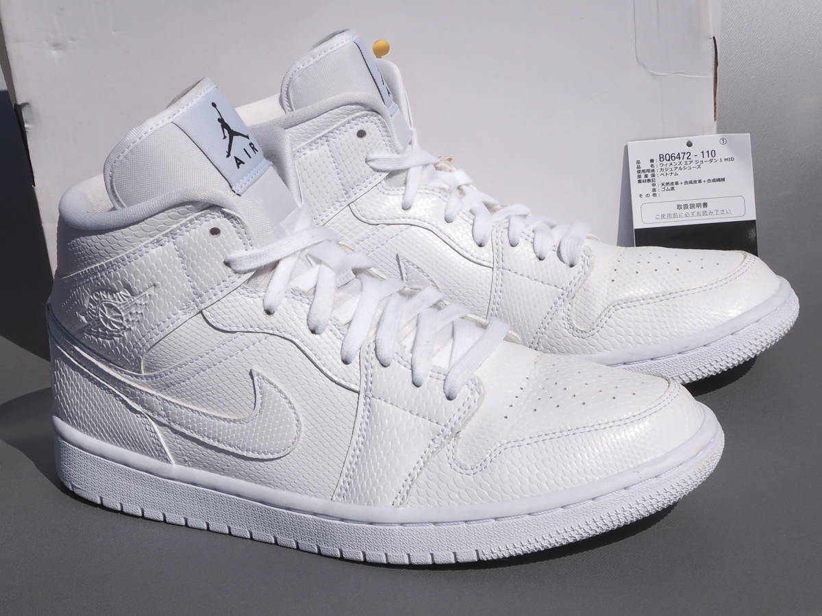 美品!! 26cm 20年製 NIKE WMNS AIR JORDAN 1 MID 白クロコレザー 