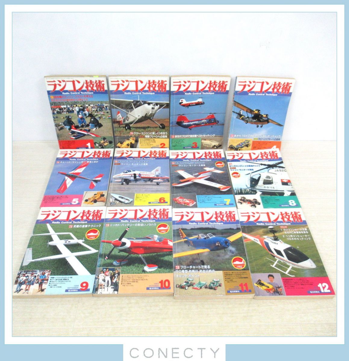 ラジコン技術1999 11冊セット ラジコン技術1999 11冊セット ラジコン