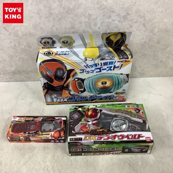 1円〜 バンダイ 仮面ライダーゴースト DX ゴーストドライバー、仮面ライダー電王 DX デンオウベルト 等