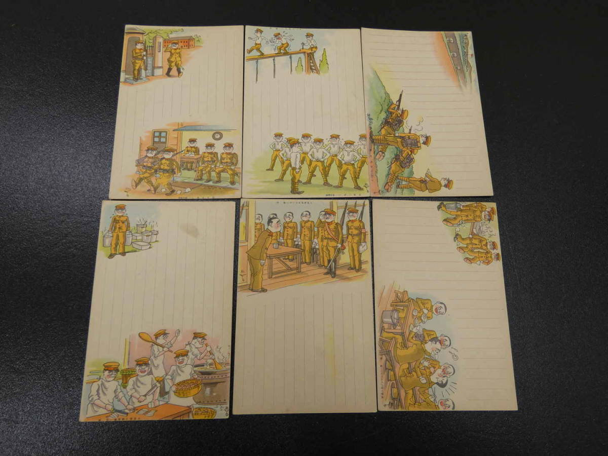 戦前絵葉書 小野寺秋風画 軍隊教育漫画集 葉書 漫画 軍隊生活 3袋 入隊 