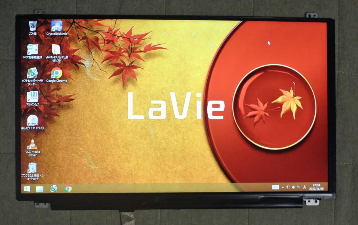 LG LP156WHA　15.6インチLED液晶 LL750/N用ケーブル付属