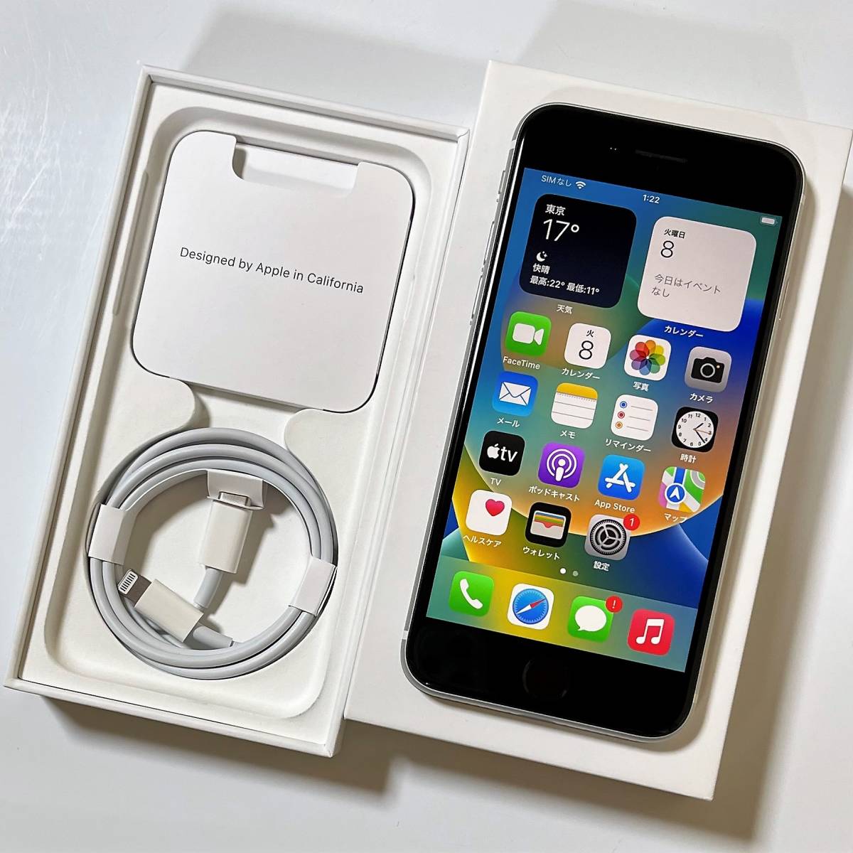極美品) SIMフリー iPhone SE (第2世代) ホワイト 64GB MHGQ3J/A