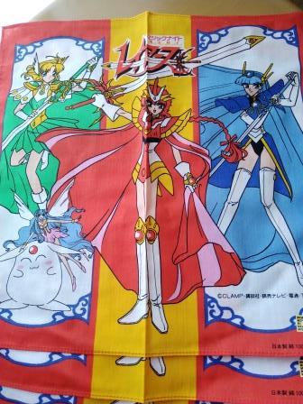 魔法騎士レイアース｜なかよし公式サイト毎月3日頃発売の少女漫画誌