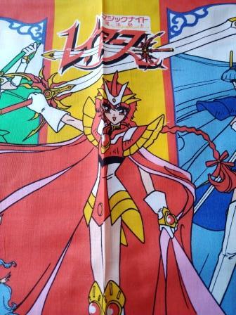 魔法騎士レイアース｜なかよし公式サイト毎月3日頃発売の少女漫画誌