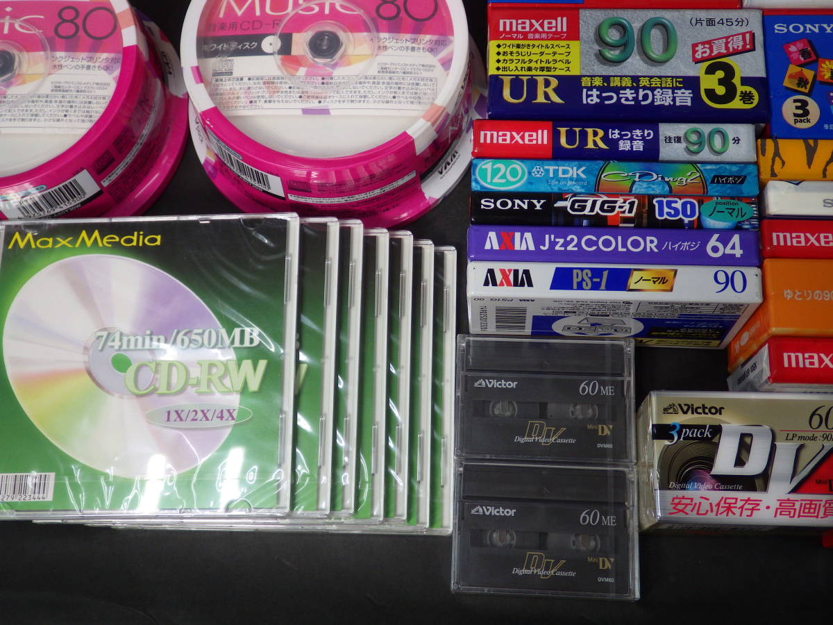 Victor CD−R AUDIO 音楽用 新品未開封 20枚。※ 土臭い