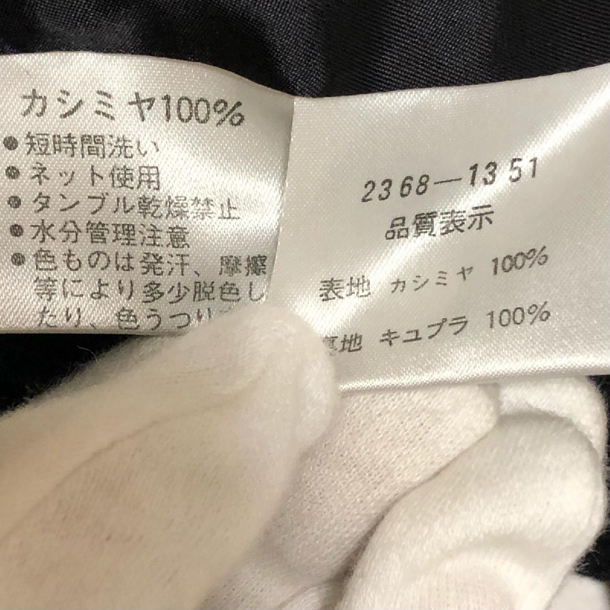 BALENCIAGA バレンシアガ ロングコート カシミヤ100% ブラック 