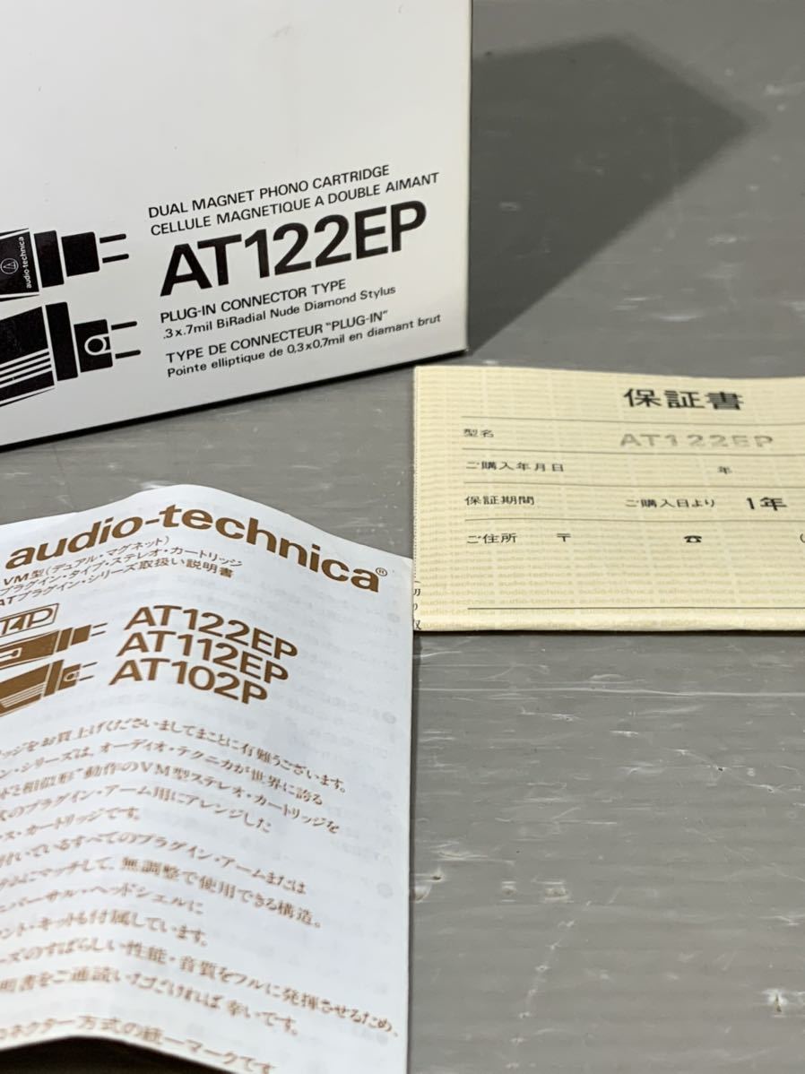 K628 【 audio-technica(オーディオテクニカ) T4P規格MM(VM)型 