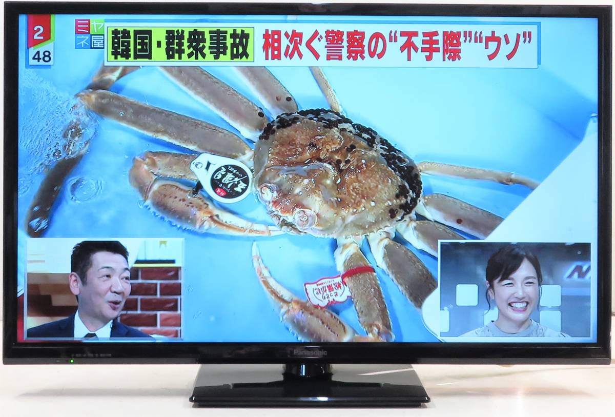 0720）PANASONIC TH-32E300 2017年 液晶TV 32型 ☆LEDパックライト