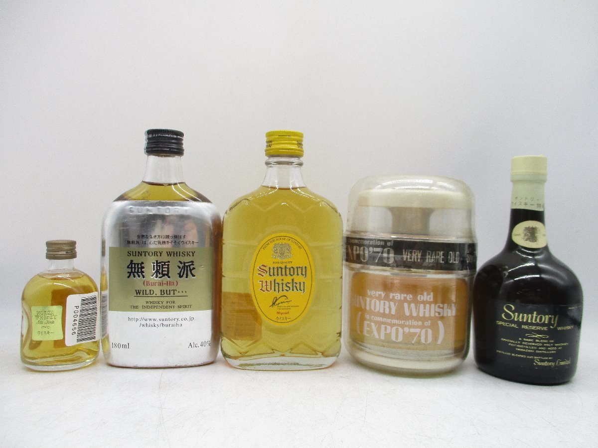 同梱不可】1円スタート ウイスキー 12本セット(ミニボトルセット含 