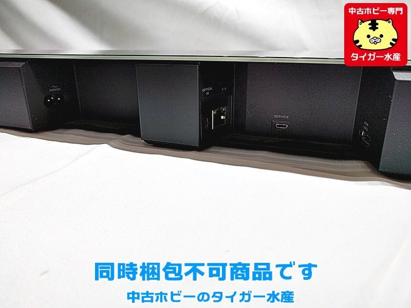BOSE　サウンドバー 700　箱なし　オーディオ　同時梱包不可　★H 0 BOSE Bose Panorama3 Bowers&amp;Wilkins 1