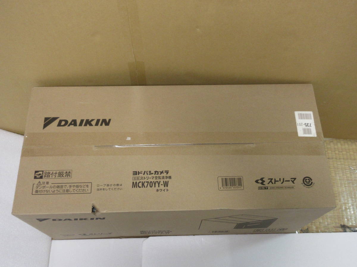 お得，低価 ★ダイキン DAKIN 新品 MCK70Y(W)[ホワイト] 2022年モデル 加湿 ストリーマ空気清浄機 31畳 タワー型ハイグレードモデルUX