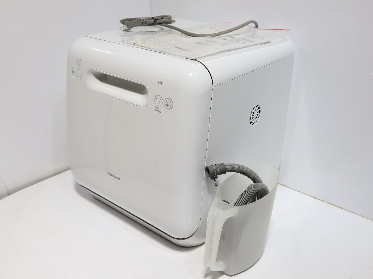 食器洗い乾燥機｜食器洗い乾燥機｜その他調理家電｜キッチン家電 