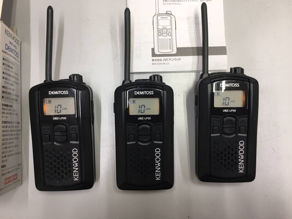 KENWOOD トランシーバー DEMITOSS UBZ-LP20 8個セット ジャンク品