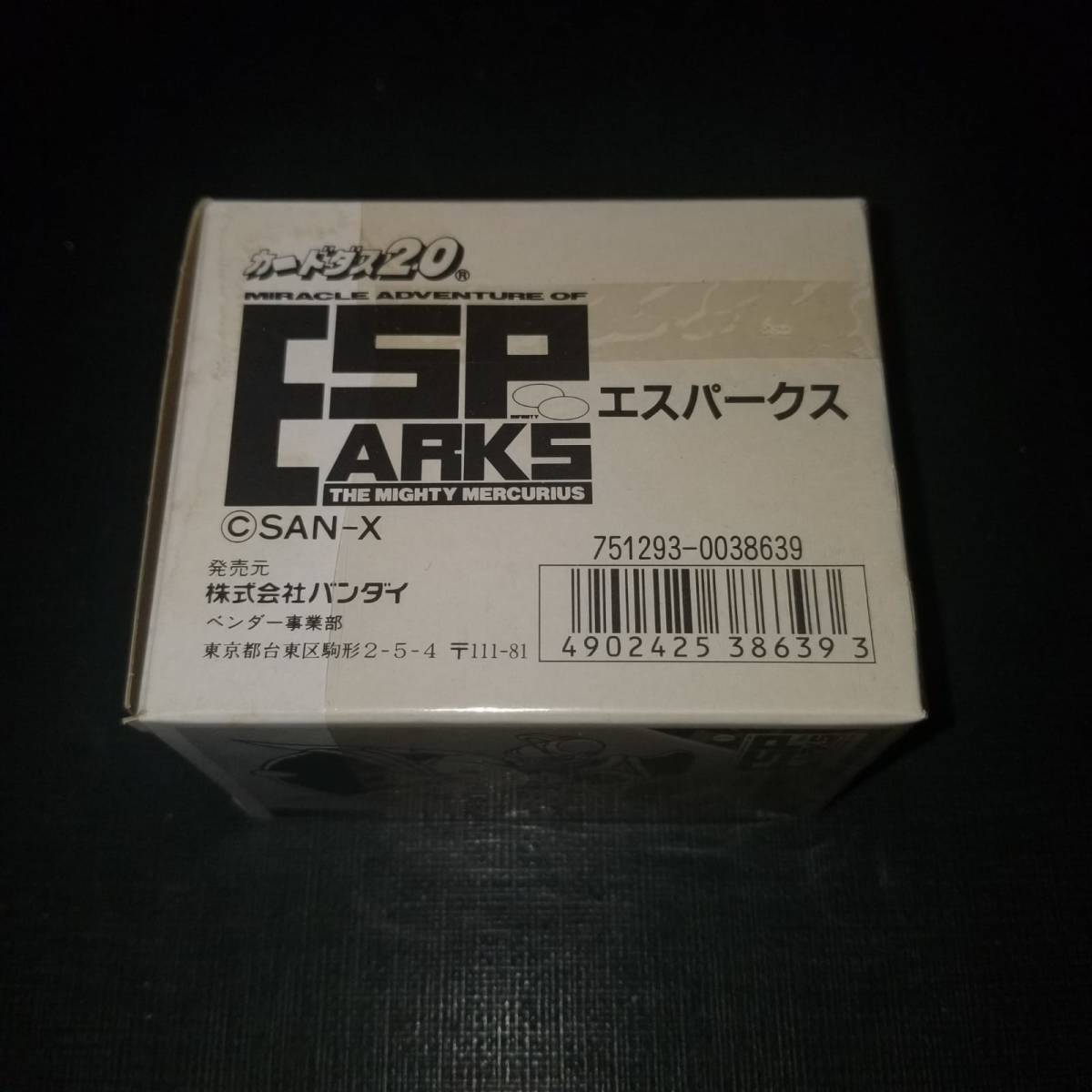 1993年バンダイ エスパークス ESPARKS □全42種 200枚入□ 箱 □当時物