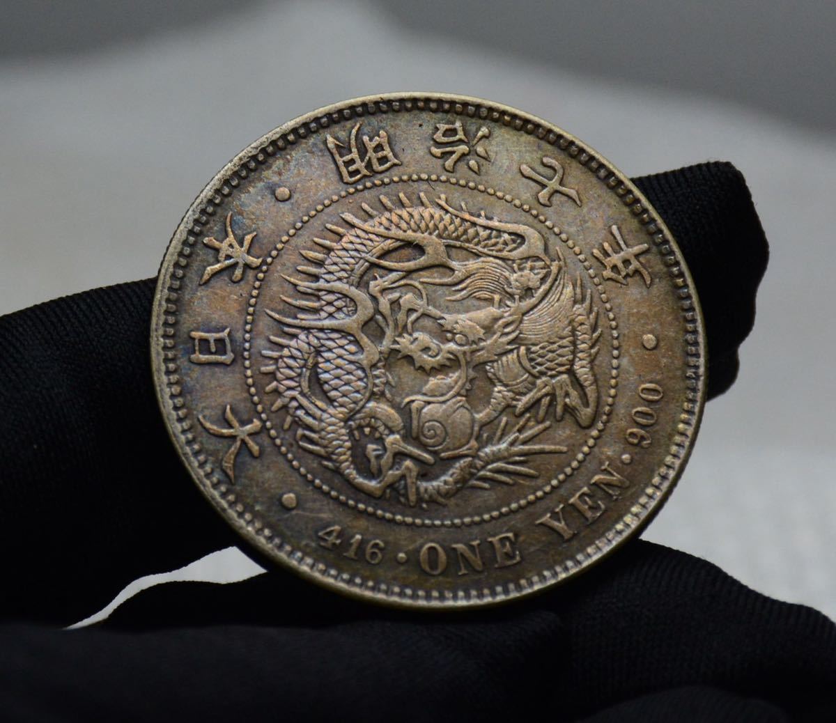 明治 - 2026年最新一圓銀貨 銀貨 メルカリ 7年の人気アイテム 近代銭 明治