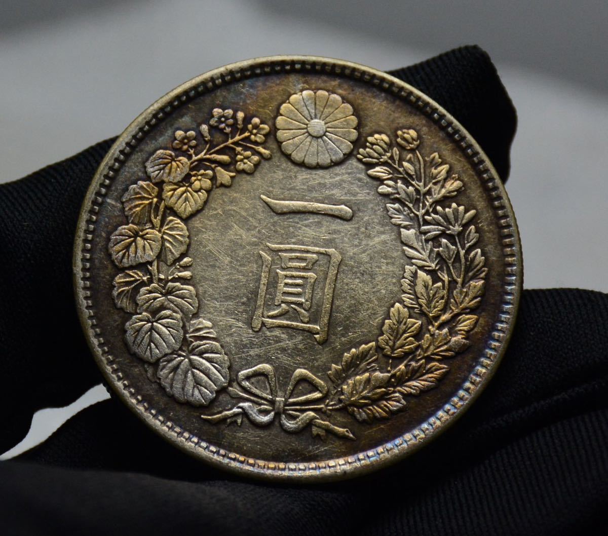 Sその他◇古銭 明治二十年 20年 一圓銀貨 約26.8g 1