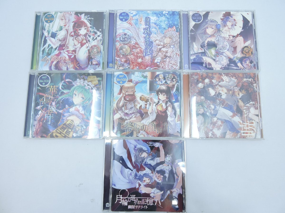 &frasl; - 公式東方Vocal幽閉サテライト 幽閉サテライト 東方ボーカル ～ 幽閉サテライト＆少女 Touhou Music Database of 幽閉サテライト・SPアルバム［※送料無料！］ MERMAiD 永遠に君 想う｜Yahoo!フリマ（旧PayPay 君だけのセカイで咲く華