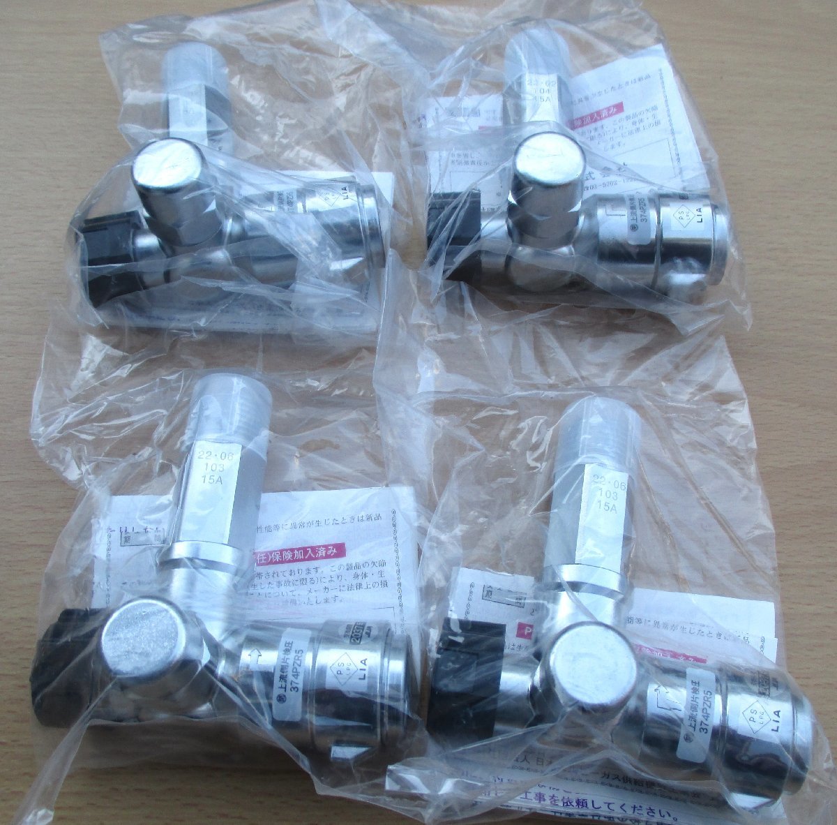☆光陽産業 374PZR5 LPガス用 15Aフレキ直接続・検査孔付ボールULガス栓 プッシュインパクト型 LPガス用 4点セット◆5，991円