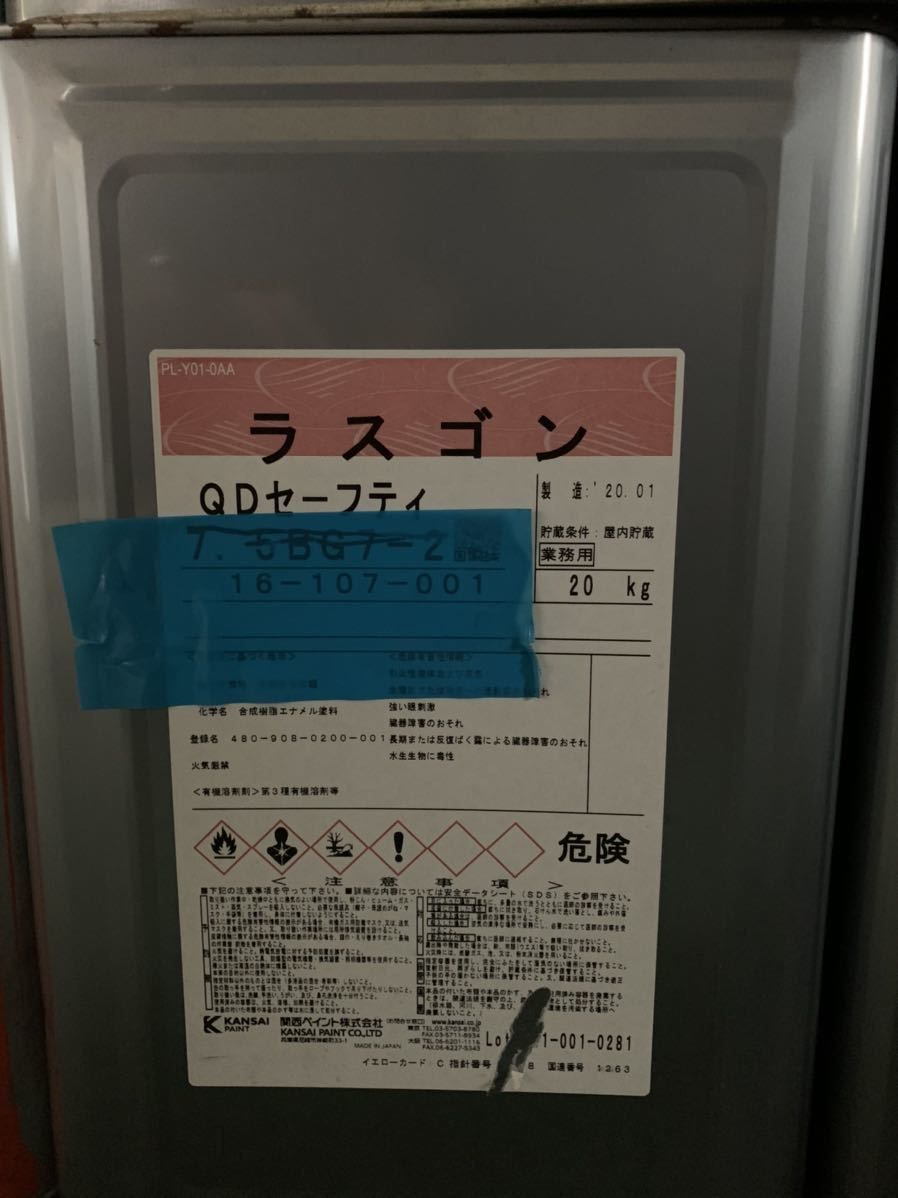 ALESCO ( アレスコ ) 速乾 さび止め スプレー | 早い方優先！グリーン 